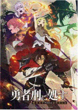 无颜之月同年代作品延伸阅读图