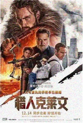 无颜之月仓木家旧宅世界观设定图